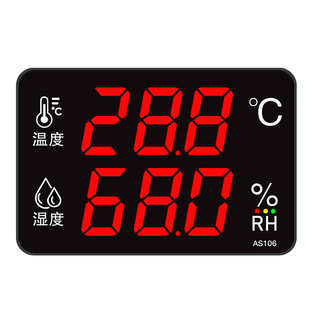 温湿度计工业级高精度大屏幕工厂仓库房带探头报警显示仪器AS106A