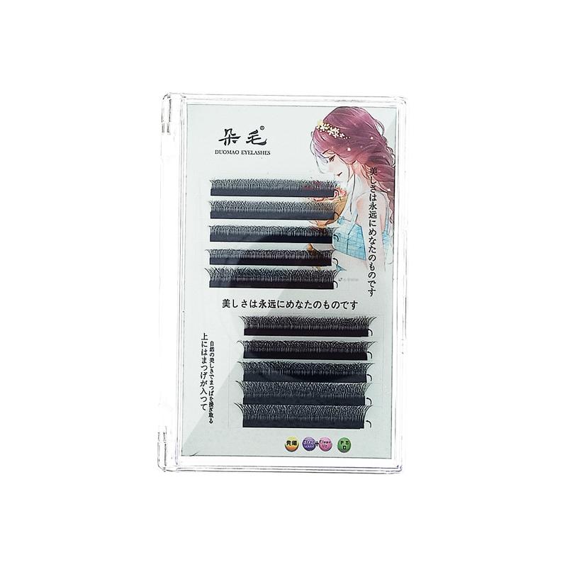 三叶草睫毛0.05y型yy嫁接睫毛超软美睫店5D花神自然开花C翘假睫毛