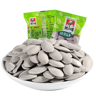 张二嘎绿茶瓜子500g 绿茶味南瓜子原味瓜籽炒新货小包零食散装