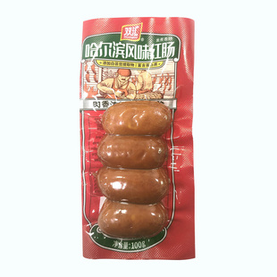双汇哈尔滨风味红肠100g220g袋装即食美味凉拌下酒菜荤菜肉食美味