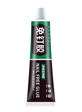 免钉胶万用高粘度粘置物架