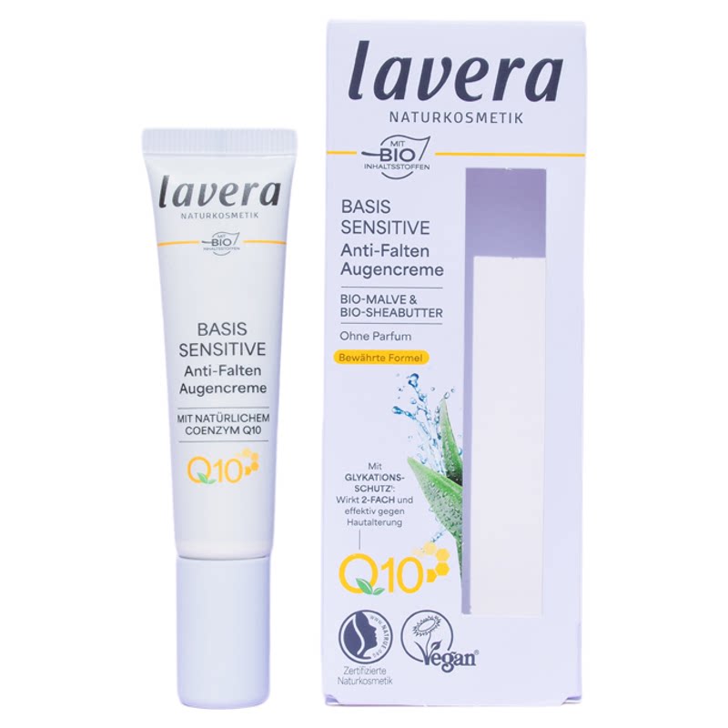 lavera德国有机辅酶Q10保湿眼霜