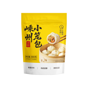 【李佳琦直播间618零食节】珍味小梅园嵊州小笼包800g*2袋64个