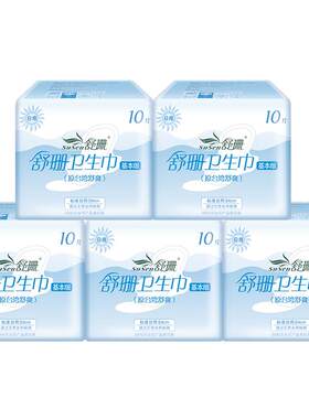 中国台湾舒珊卫生巾日用透气