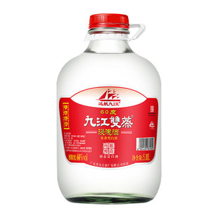 九江双蒸浸泡专用酒60度广东米酒白酒药材泡酒自酿粮食酒5.1L装