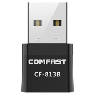 COMFAST CF-813B双频5G无线网卡WIFI蓝牙二合一台式机电脑wifi接收器千兆笔记本电脑外置网络信号接受模块