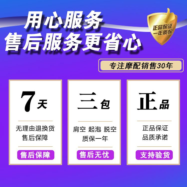 正新80/90/100/110/120/130/140/60/70-12电动踏板摩托车真空轮胎
