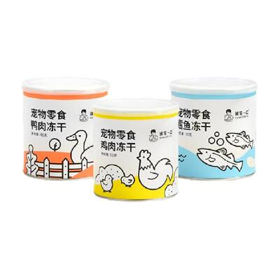 诚实一口新品猫狗冻干零食