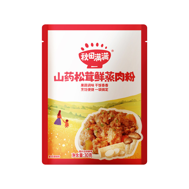 秋田满满儿童蒸肉粉调味料