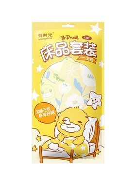 有时光一次性床上四件套隔脏抗菌