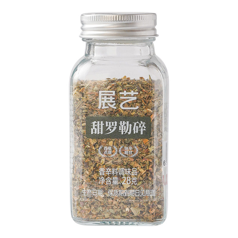 展艺天然香辛料西餐调味组合