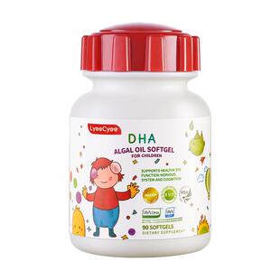 【38狂欢购!】Lyeecyee小红帽藻油DHA婴幼儿专用90粒*3瓶