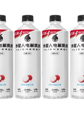 外星人电解质水0糖600ml*4瓶青柠荔枝口味运动补充电解质夏日shm