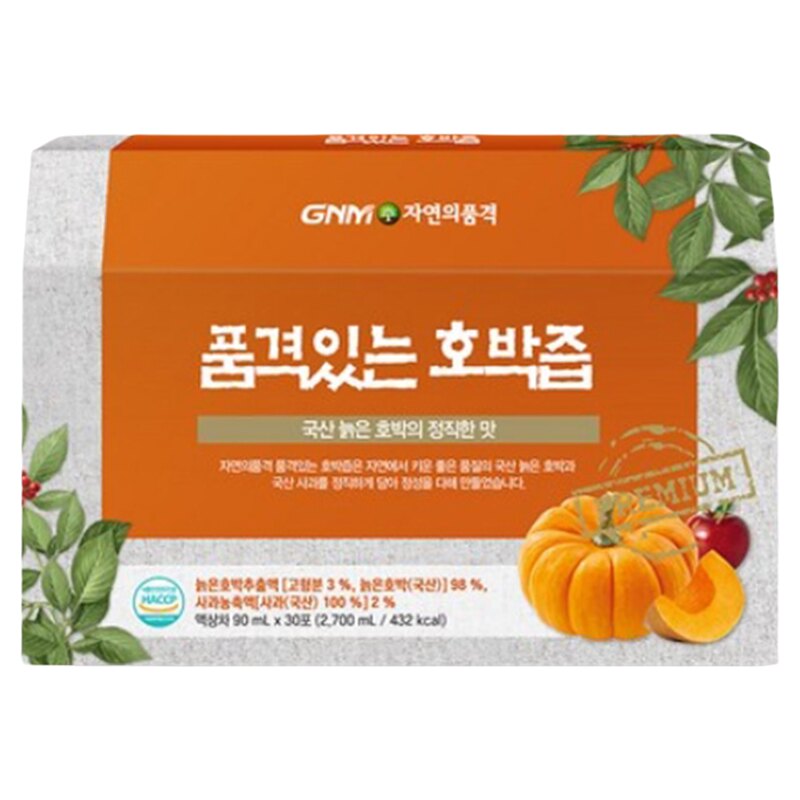 保税现货韩国GNM天然南瓜汁果蔬菜汁浓缩液饮品料礼盒进口低0糖卡