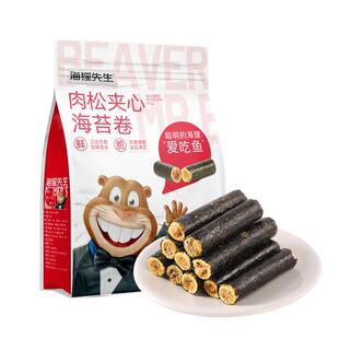 海苔肉松卷办公室儿童孕妇健康零食小吃休闲食品蛋卷夹心脆R