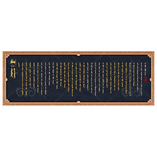 蒙古元素装饰画金色外框晶瓷画书法现代高端居家定制新房送礼挂画