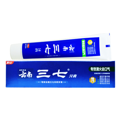 三七专效160克正品口腔异味牙膏