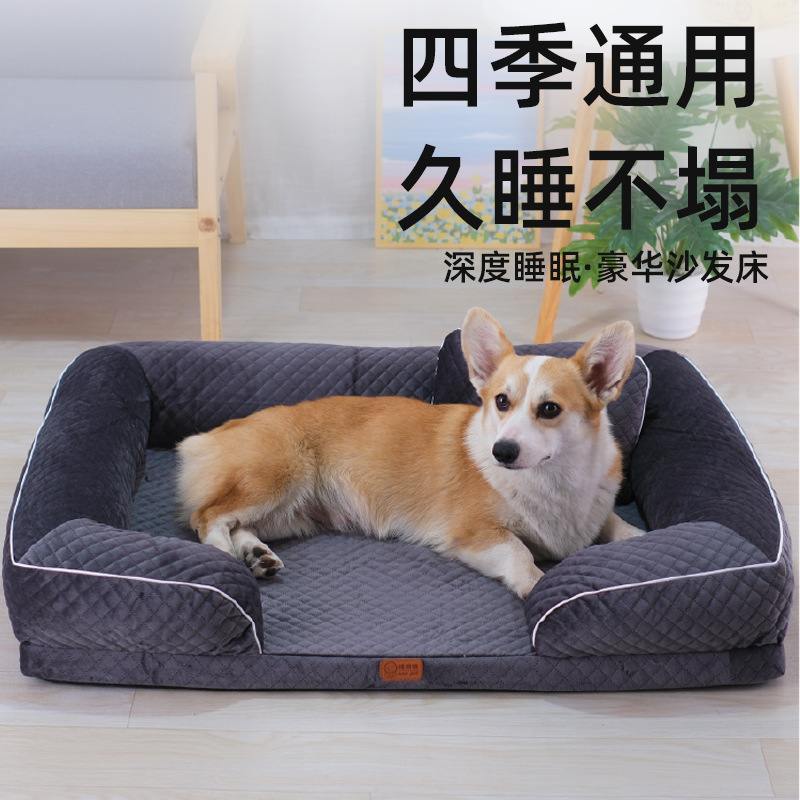 宠物垫狗睡垫狗金毛狗拆洗可中凉狗窝感垫大型犬防水宠物床窝