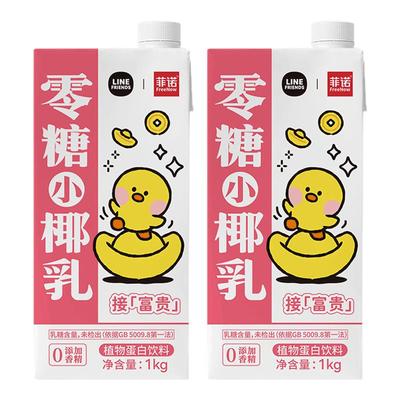 菲诺零糖椰乳咖啡专用咖啡专用