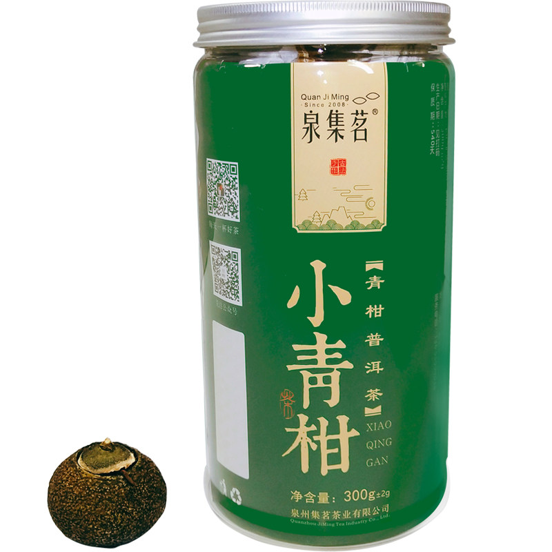 特级罐装小青柑普洱茶