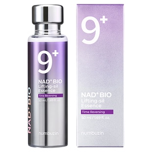 富含胶原蛋白！保税直发 韩国numbuzin数字9号精华50ml