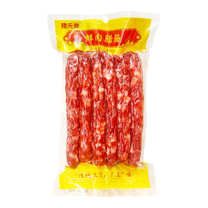腊元帅广东鲜肉腊肠煲仔饭