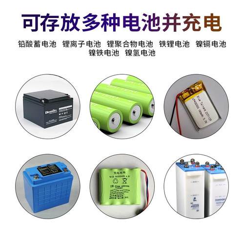 锂电池充电柜漏电安全保护柜子电瓶储存防爆物电动车储蓄电池