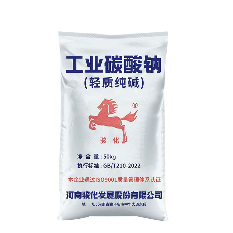 纯碱工业去油污养殖消毒污水处理