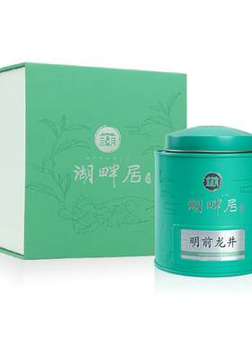 2026正宗明前特级龙井茶