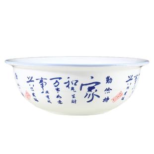 中式和面盆家用陶瓷大盆揉面盆发面盆活面盆厨房面盆洗菜盆瓷盆