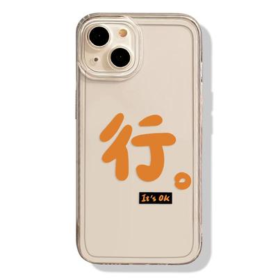 问题不大手机壳适用OPPO系列