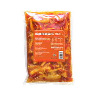柠檬酸辣半脱骨鸡爪商用整箱9包去大骨凤爪酒店餐饮摆摊零食小吃