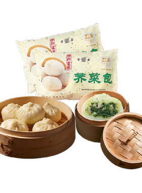 富春荠菜肉包野菜包子
