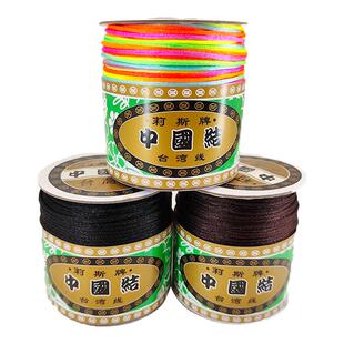 手工编织台湾莉斯牌5.6.7号线72号玉线串珠子穿菩提金刚编1卷包邮