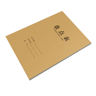 盘点明细表商品进销存酒水餐饮库存盘点表产品出入库统计表点货本仓库进货记账本进出库账本盘点本月报表