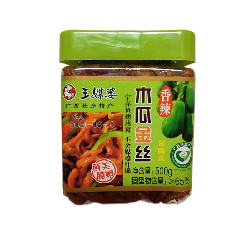 广西王媒婆香辣木瓜丝500g