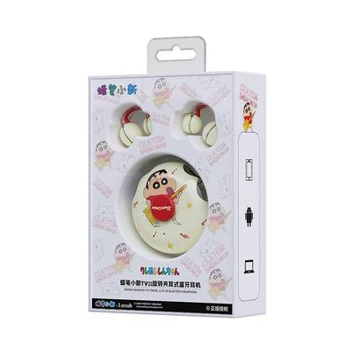 【不入耳更舒适】无线蓝牙耳机