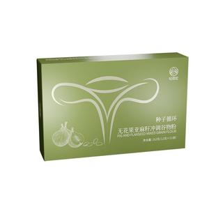 轻源起无花果亚麻种子循环降雄补多养囊雌粉例假姨妈迟来黄体酮茶