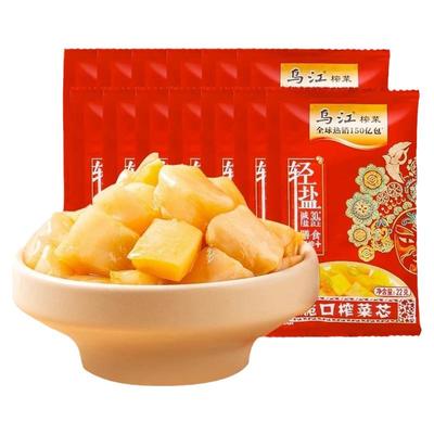 早晚餐好伴侣轻盐乌江脆口榨菜芯