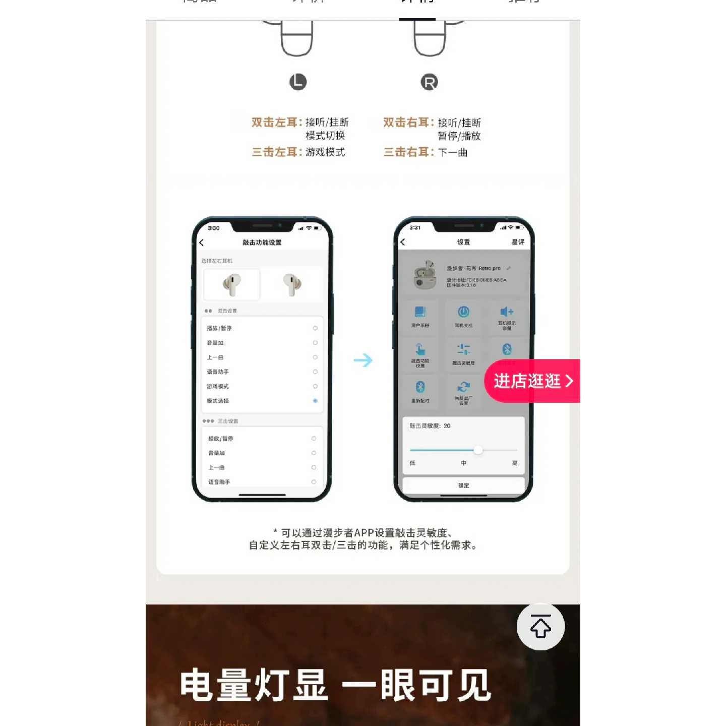 议价漫步者全新真无线耳机可维修