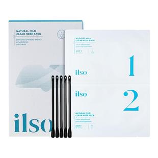 ilso鼻贴去黑头粉刺闭口导出液改善毛孔男士专用套装官方正品女