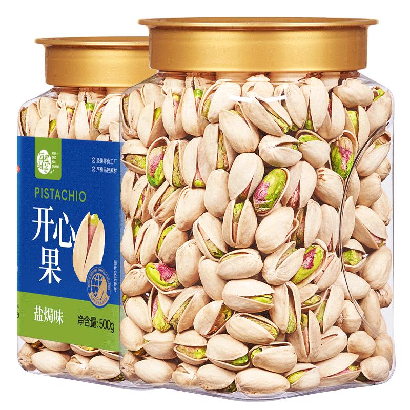 每果时光开心果新货罐装盐焗原味干果仁每日坚果炒货健康孕妇零食