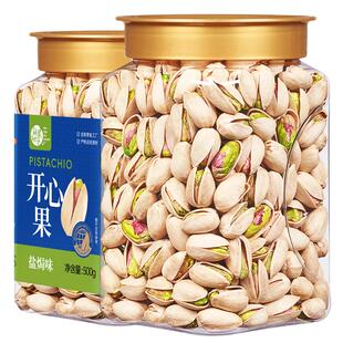 每果时光开心果新货罐装盐焗原味干果仁每日坚果健康孕妇零食炒货