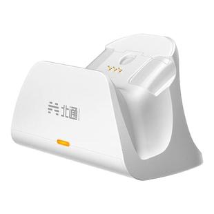 【不含手柄】北通鲲鹏50一代/二代智能游戏手柄专用充电底座