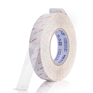 永大粘得固不易留痕双面胶高粘度强力固定透明薄款pet防水耐高温贴墙粘球结婚车用不伤墙学生用魔力贴胶带