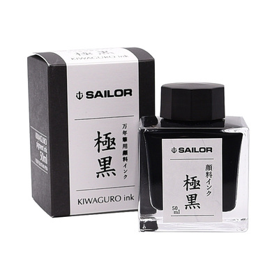 日本sailor极黑防水墨水辅助器