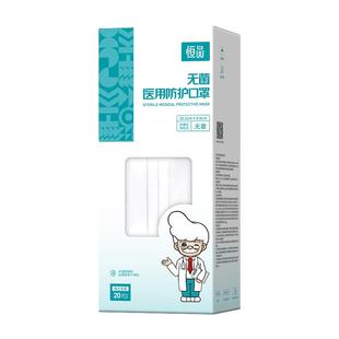 N95级医用防护口罩一次性医疗级别官方正品旗舰店女成人医护专用