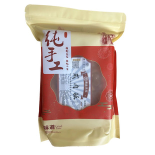 天元咸肉酥饼干肉松咸香鸡蛋顺德特产现做勒流黄连健康零食小食