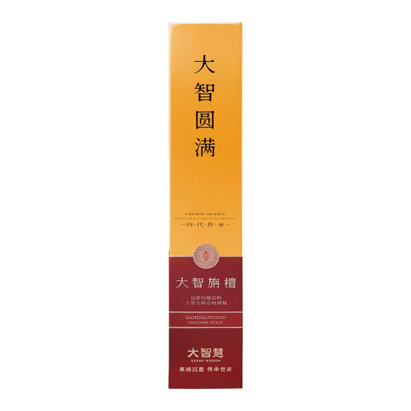 【十星级】大智慧海南上等奇楠沉香竹签香财神观音礼佛家用供佛香