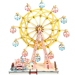 3D立体拼图木质房屋模型亲子互动创意diy儿童益智摩天轮木制玩具